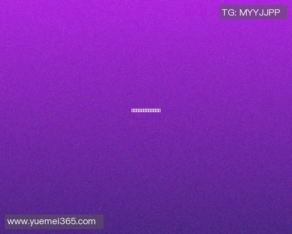 曼联面对强敌依旧稳如泰山