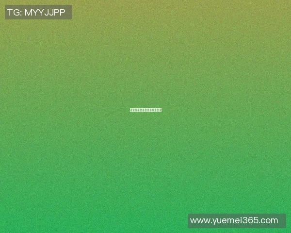 曼联防守稳固，客场全取三分